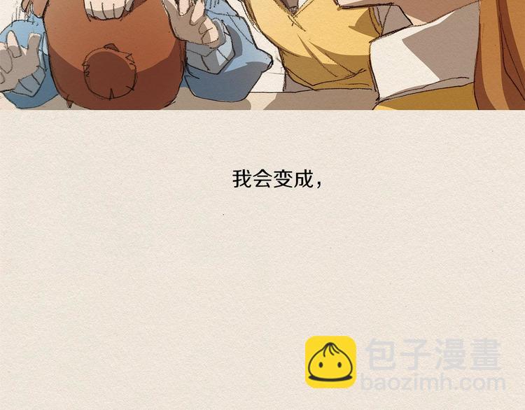 第3话 那个人127