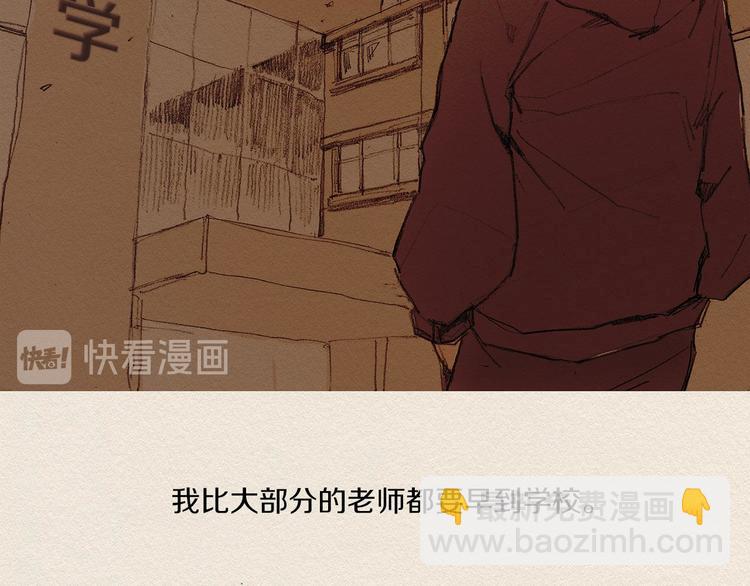 第3话 那个人22