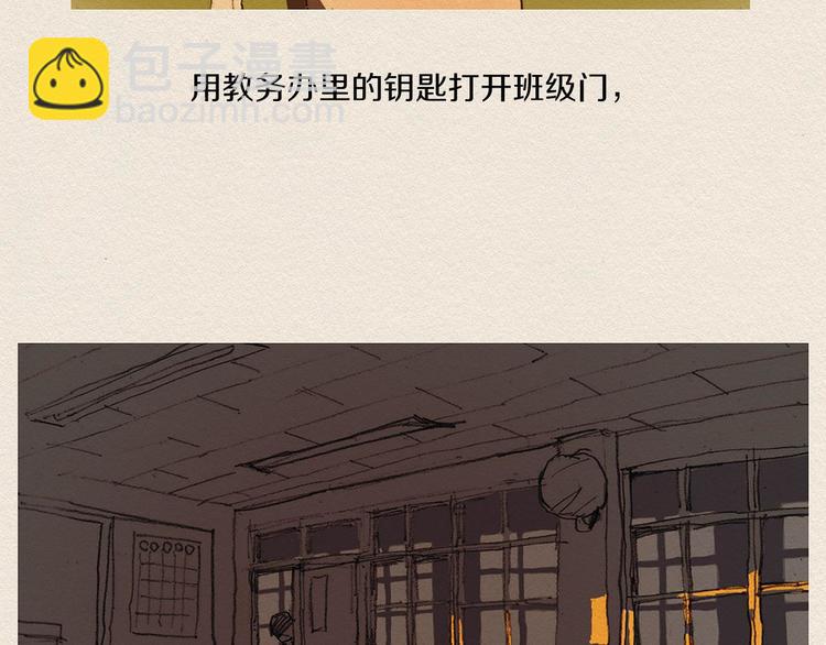 第3话 那个人24
