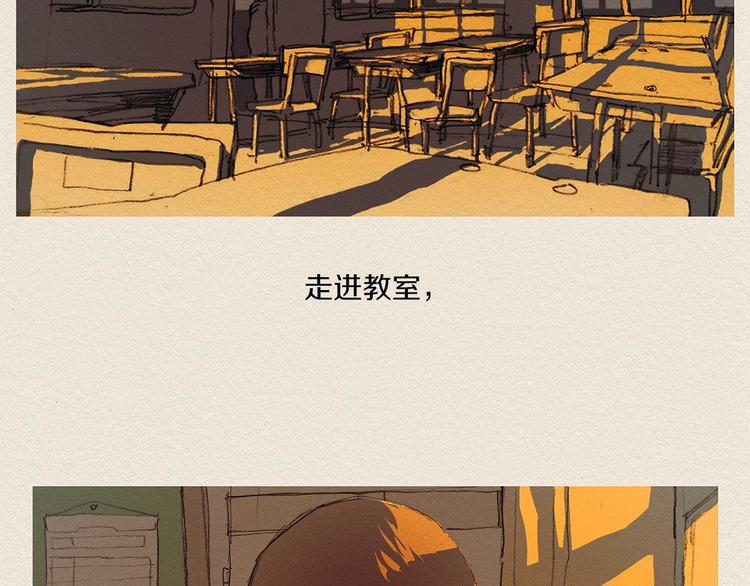 第3话 那个人25