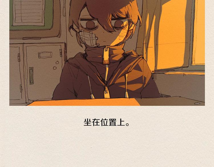第3话 那个人26