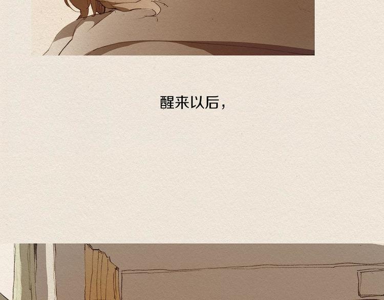 第3话 那个人30