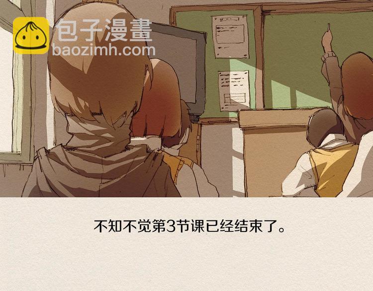 第3话 那个人31