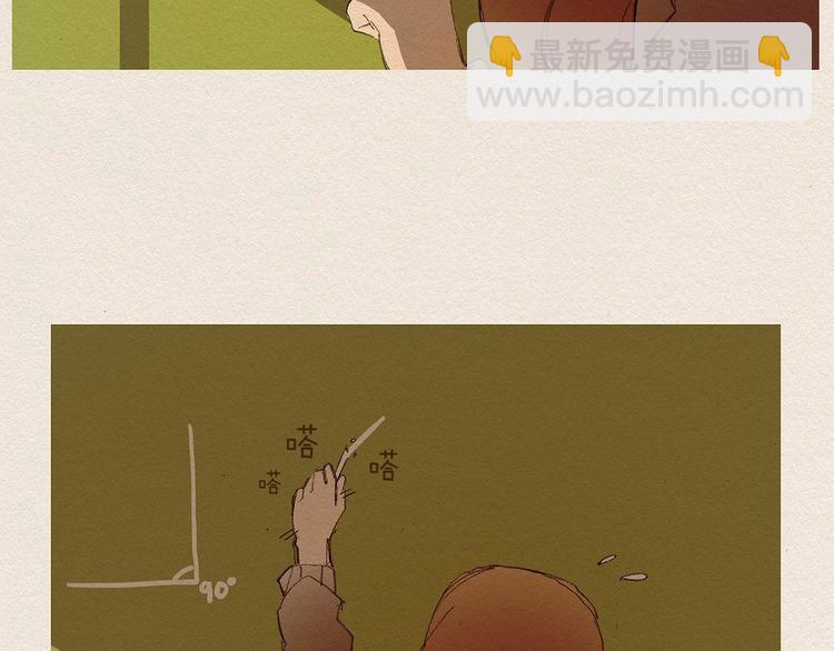 第3话 那个人33