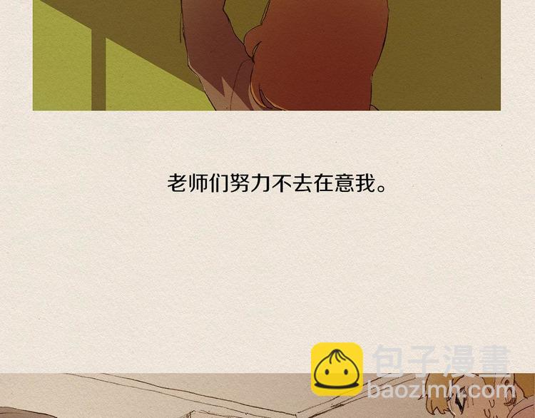 第3话 那个人34
