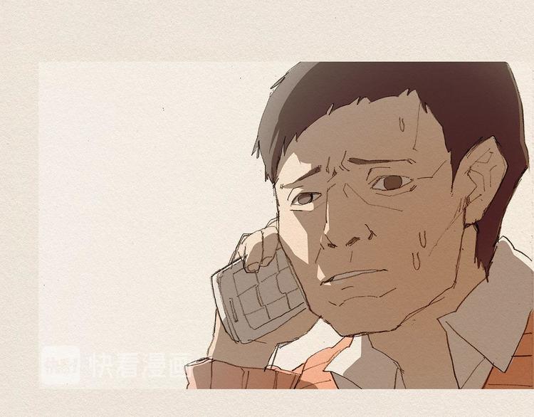 第3话 那个人36