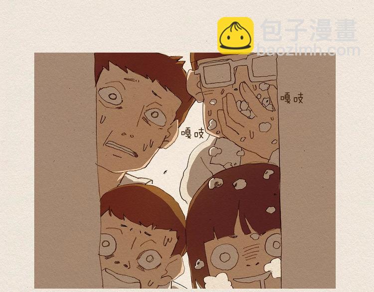 第3话 那个人39