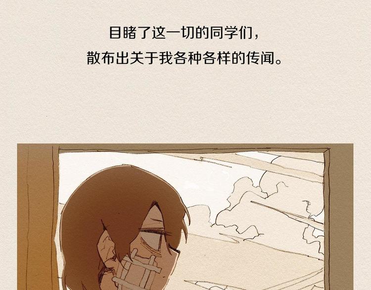 第3话 那个人40