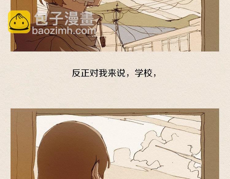 第3话 那个人41