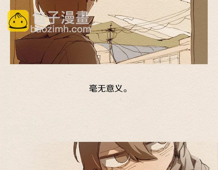 第3话 那个人42