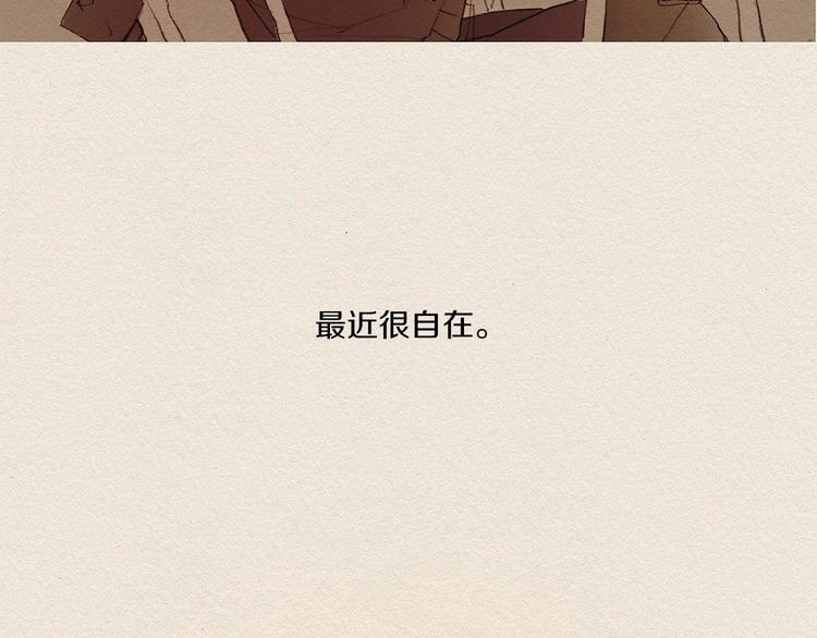 第3话 那个人46
