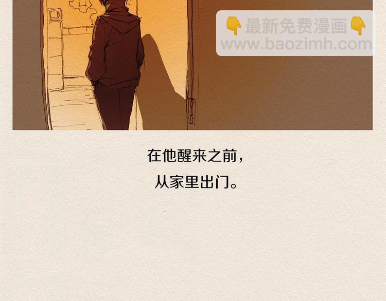 第3话 那个人5
