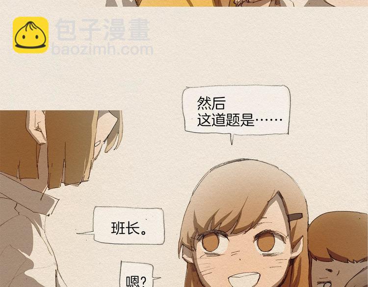 第3话 那个人53
