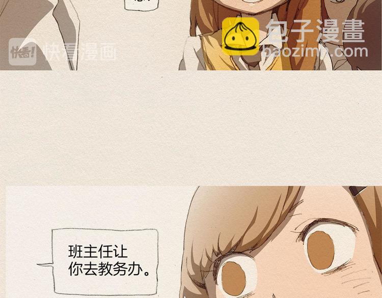第3话 那个人54