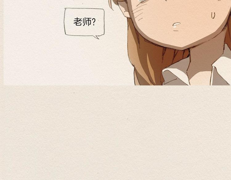 第3话 那个人55