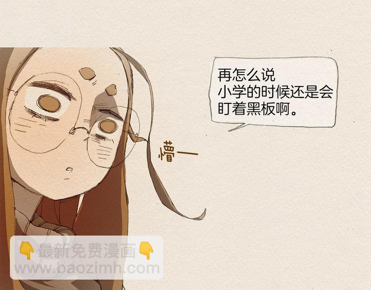 第3话 那个人57