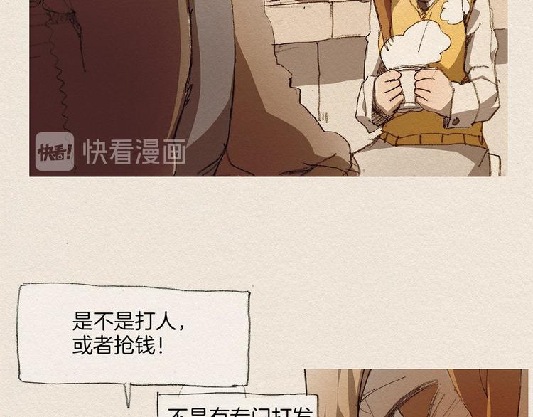 第3话 那个人65