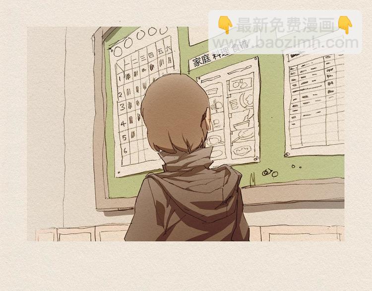 第3话 那个人68