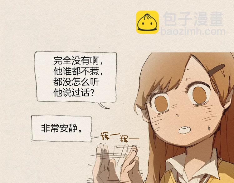 第3话 那个人70