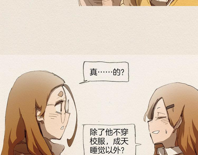 第3话 那个人71