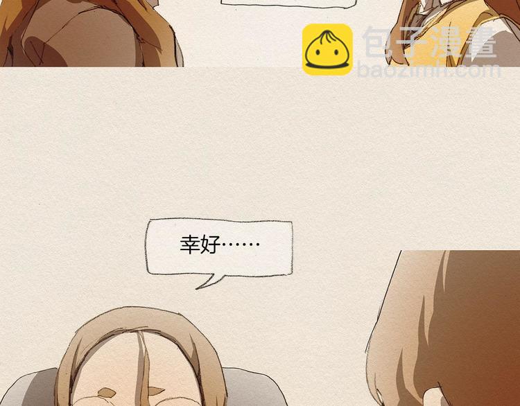 第3话 那个人72