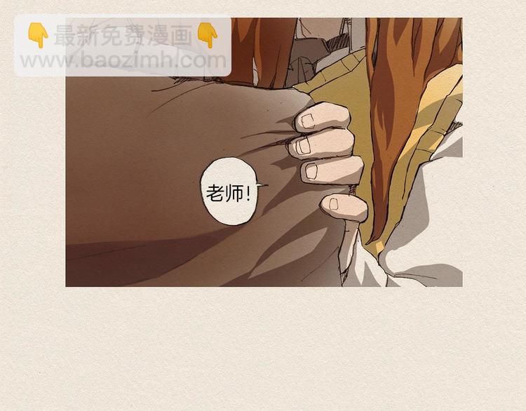 第3话 那个人82
