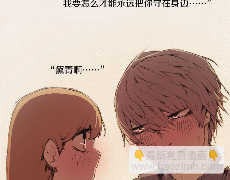 第4话 别烦我！107
