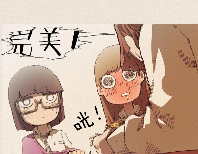 第4话 别烦我！110