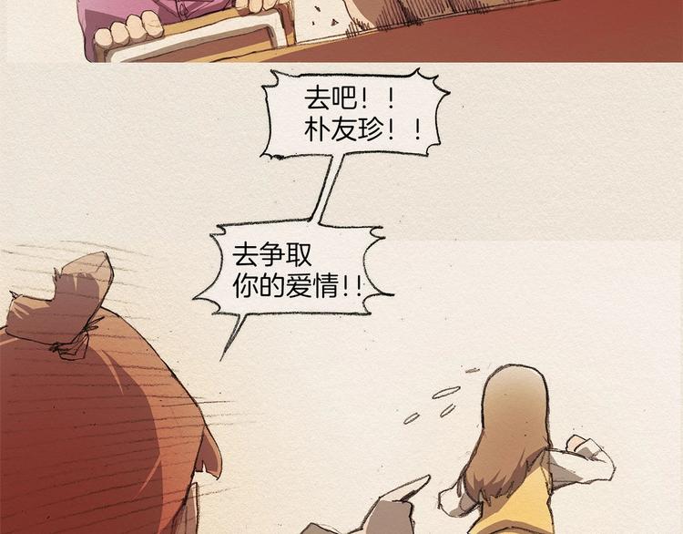 第4话 别烦我！111