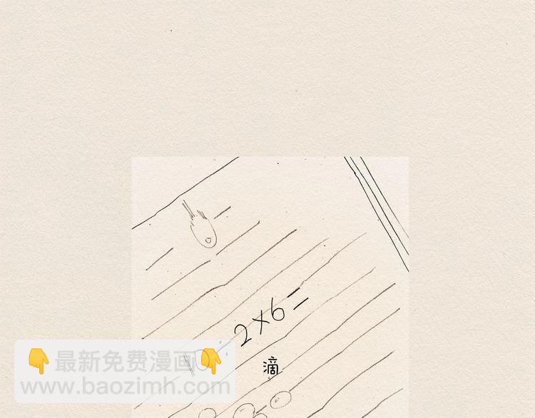 第4话 别烦我！119