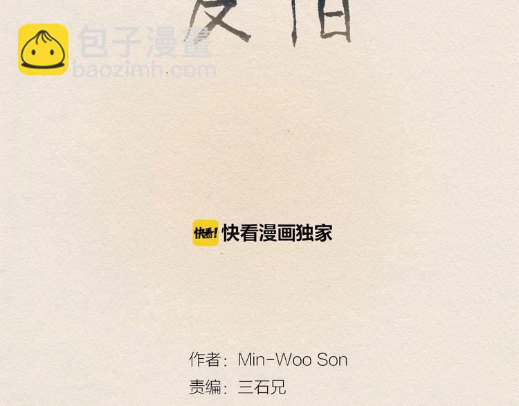 第4话 别烦我！12