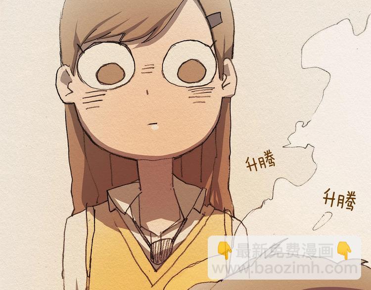 第4话 别烦我！123