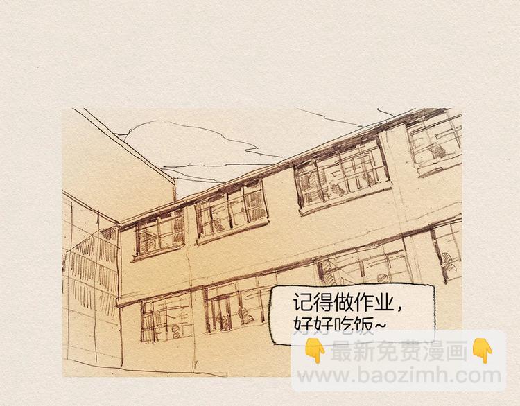 第4话 别烦我！13