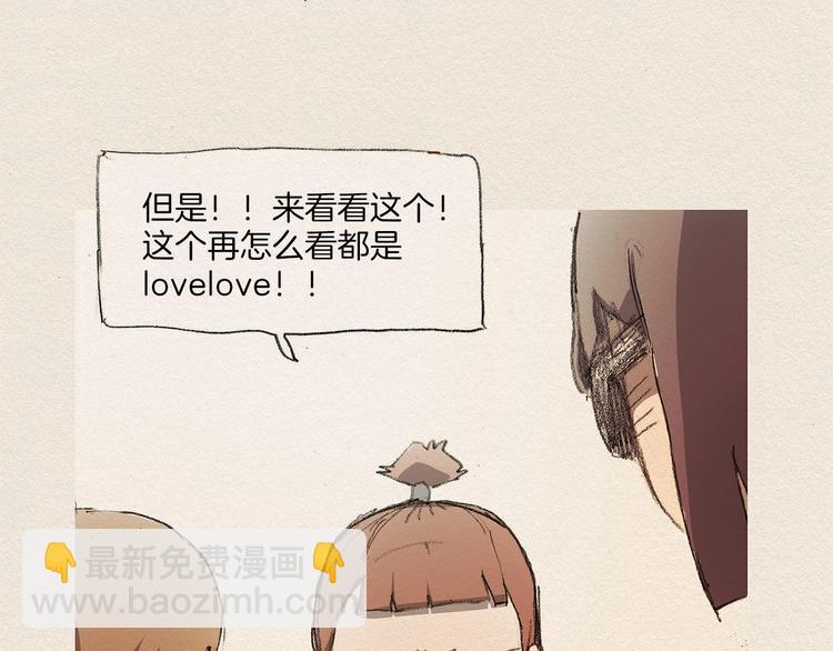 第4话 别烦我！130