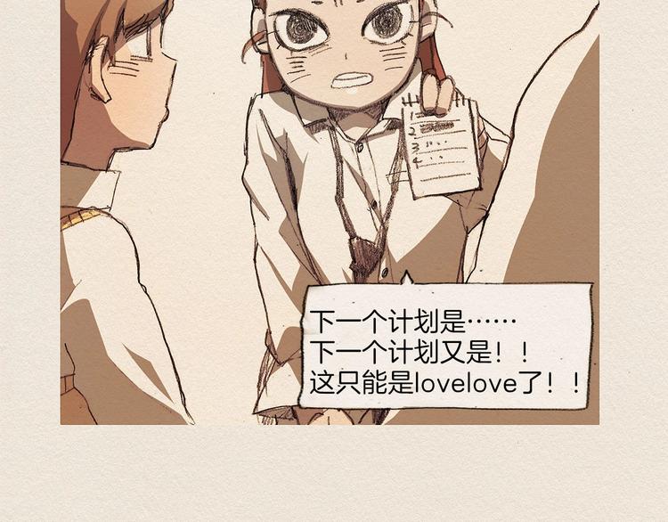 第4话 别烦我！131