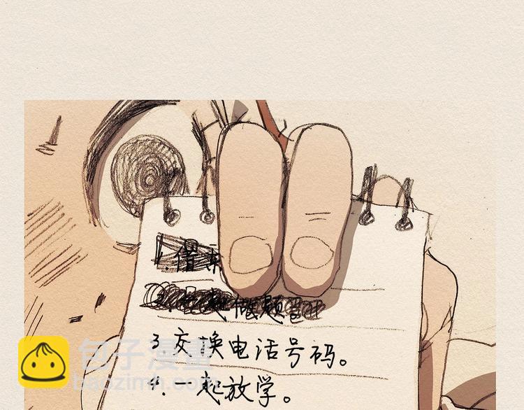 第4话 别烦我！132