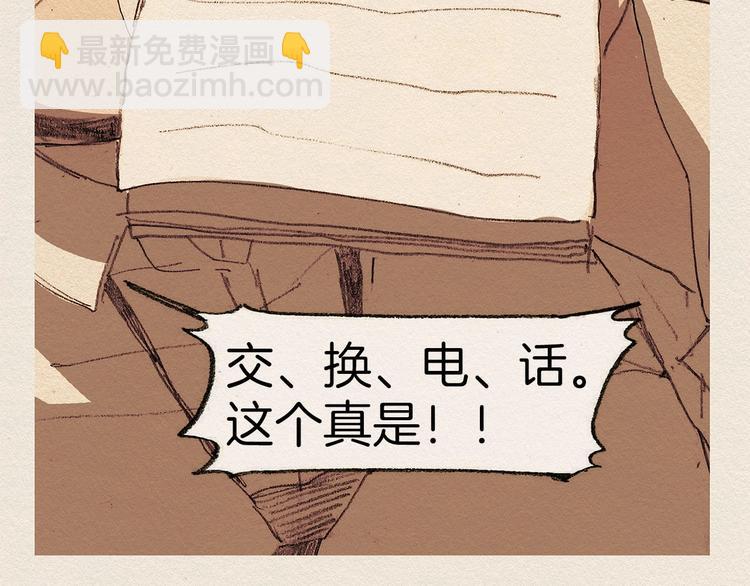 第4话 别烦我！133