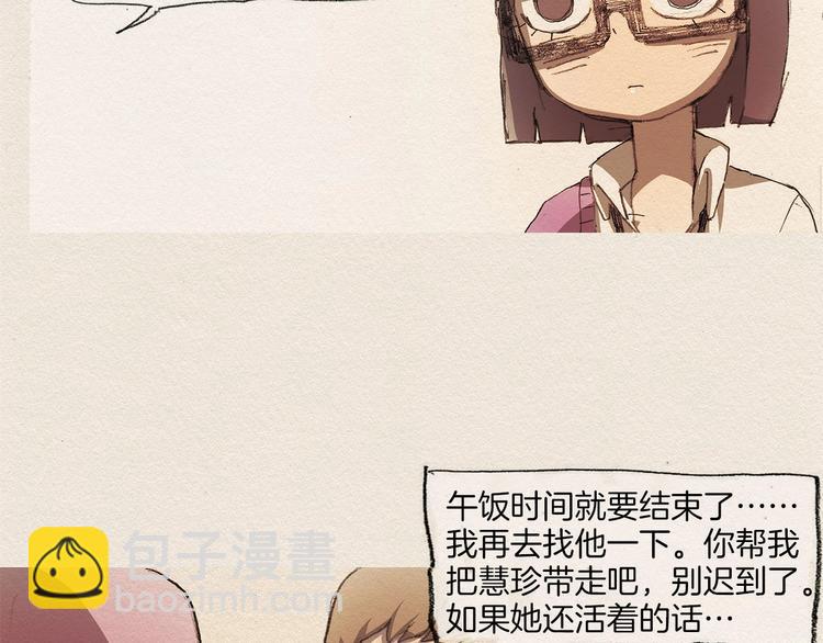 第4话 别烦我！144