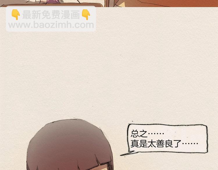 第4话 别烦我！147