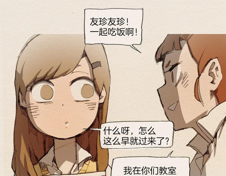 第4话 别烦我！16