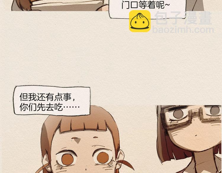 第4话 别烦我！17