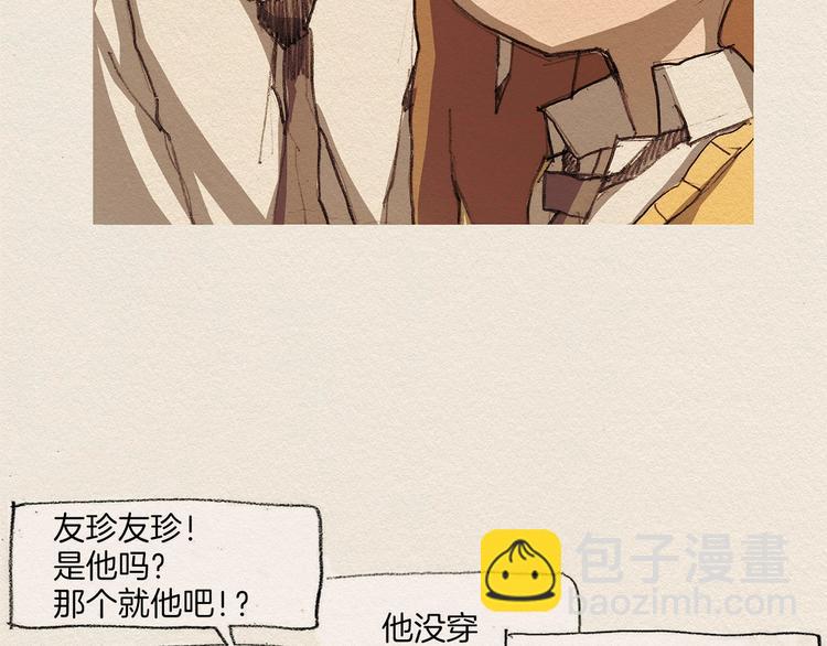 第4话 别烦我！22
