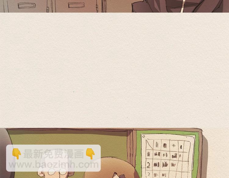 第4话 别烦我！3