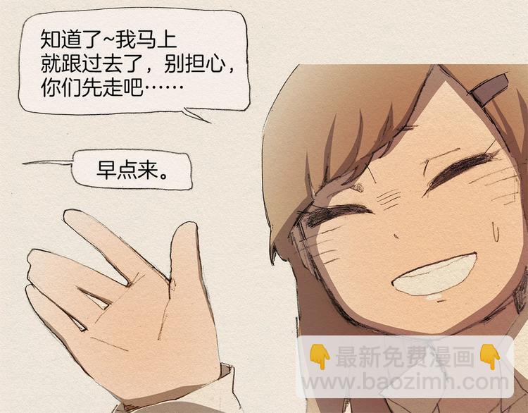 第4话 别烦我！31