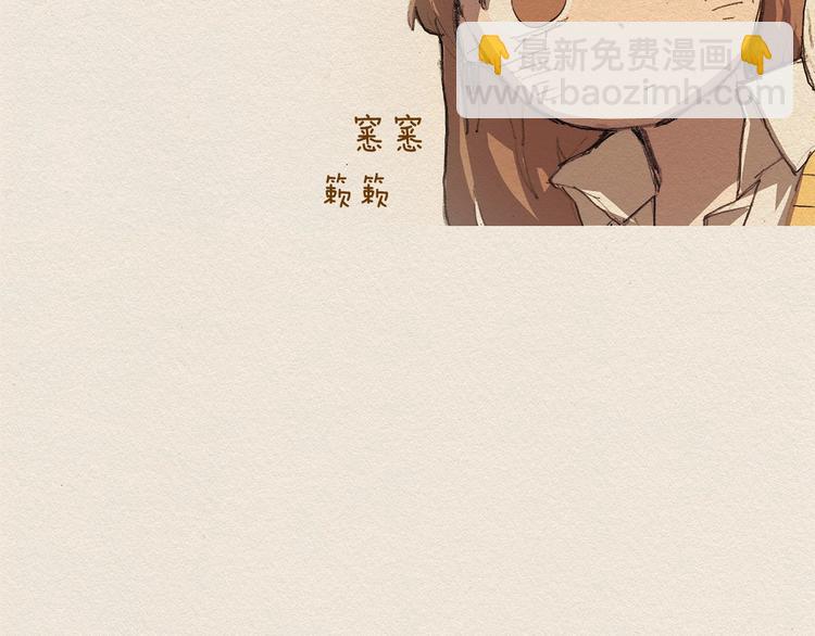 第4话 别烦我！34