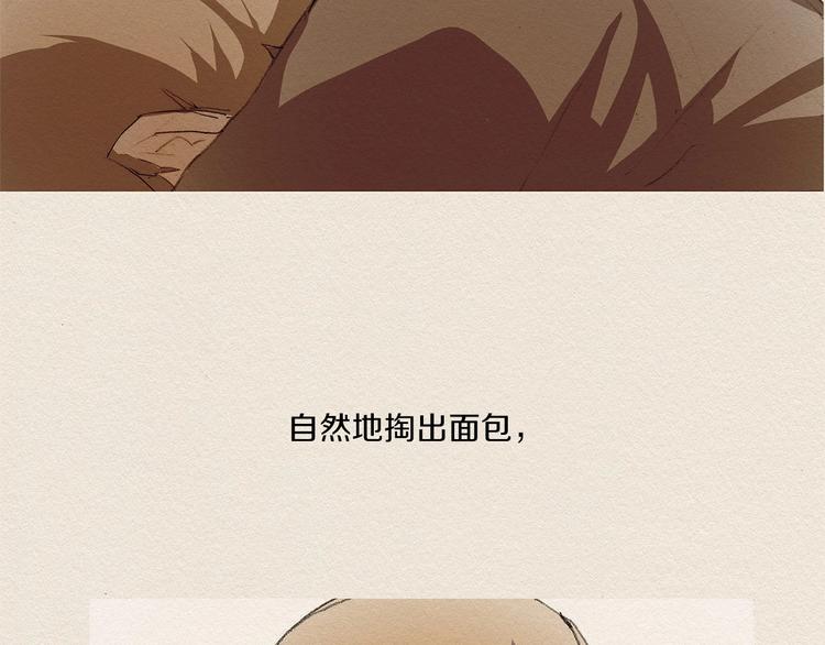 第4话 别烦我！36