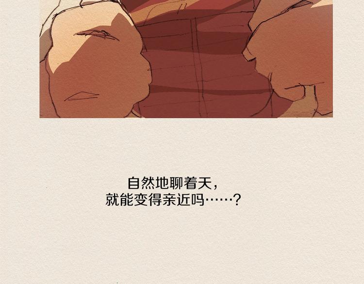 第4话 别烦我！38