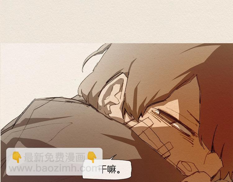 第4话 别烦我！42