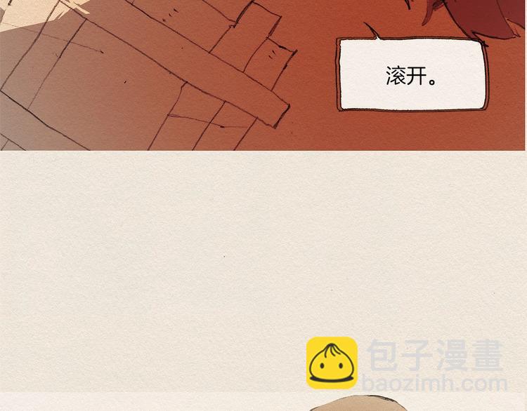 第4话 别烦我！44