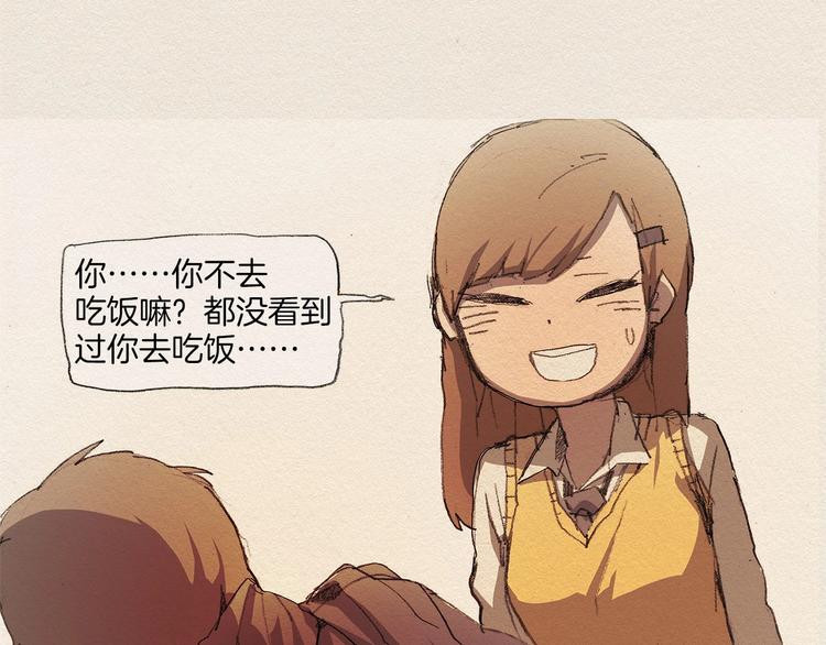 第4话 别烦我！46